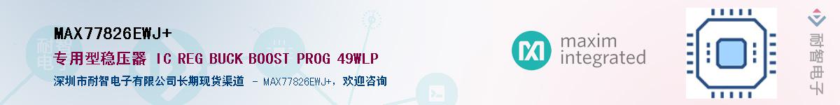 MAX77826EWJ+������-�������