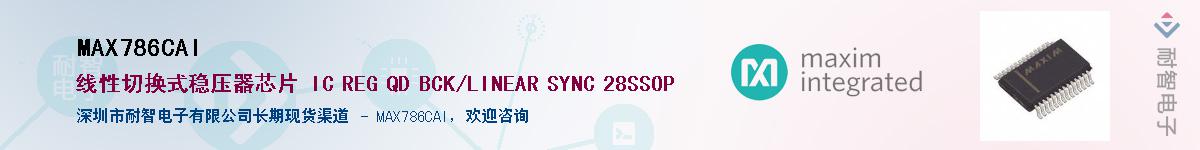 MAX786CAI������-�������