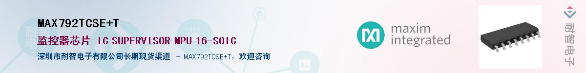 MAX792TCSE+T������-�������