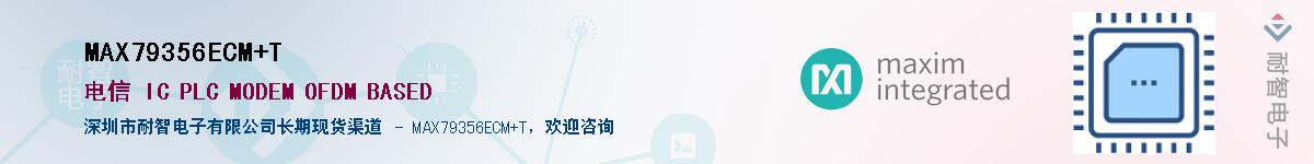 MAX79356ECM+T������-�������