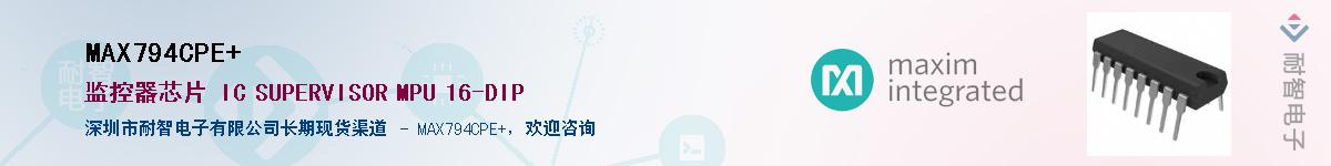 MAX794CPE+������-�������