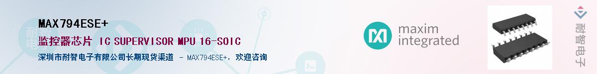 MAX794ESE+������-�������