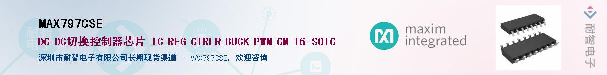 MAX797CSE������-�������