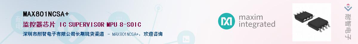 MAX801NCSA+������-�������