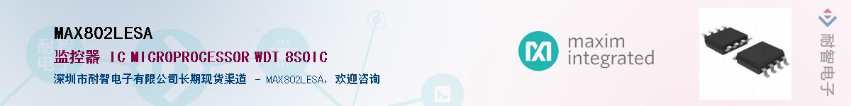MAX802LESA������-�������
