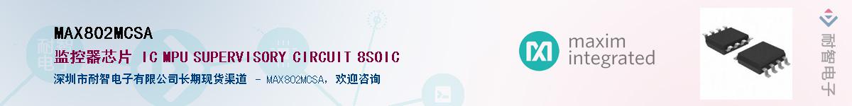 MAX802MCSA������-�������