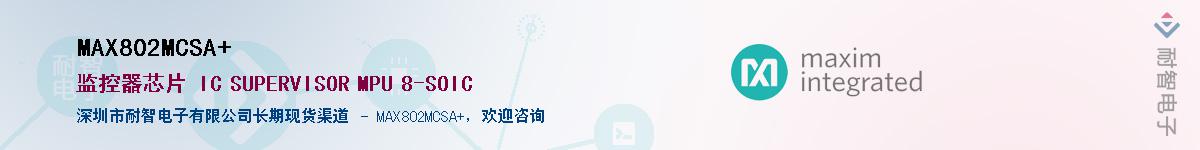 MAX802MCSA+����(y��ng)��-�������