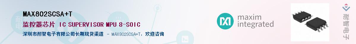 MAX802SCSA+T������-�������