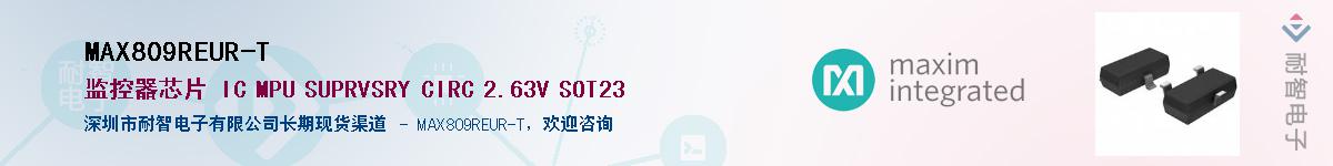 MAX809REUR-T����(y��ng)��-�������