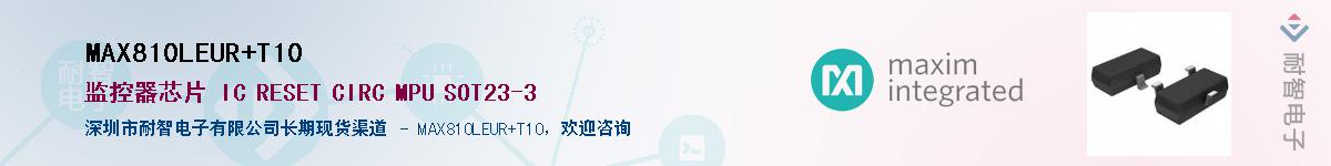 MAX810LEUR+T10����(y��ng)��-�������