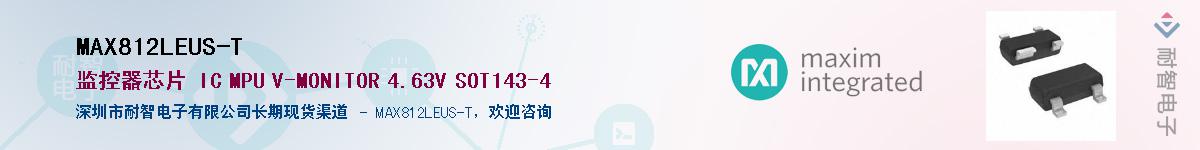 MAX812LEUS-T����(y��ng)��-�������