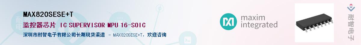 MAX820SESE+T������-�������