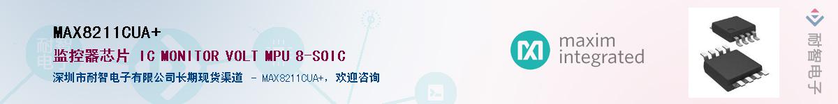 MAX8211CUA+������-�������