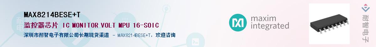 MAX8214BESE+T����(y��ng)��-�������