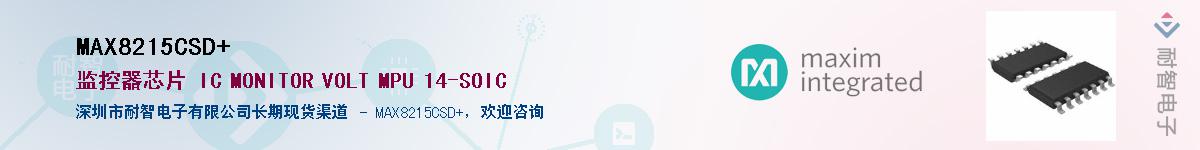 MAX8215CSD+������-�������