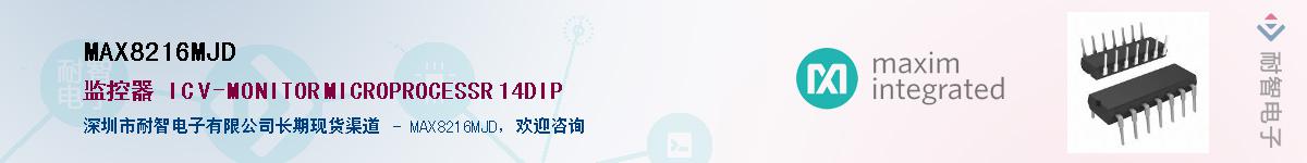 MAX8216MJD������-�������