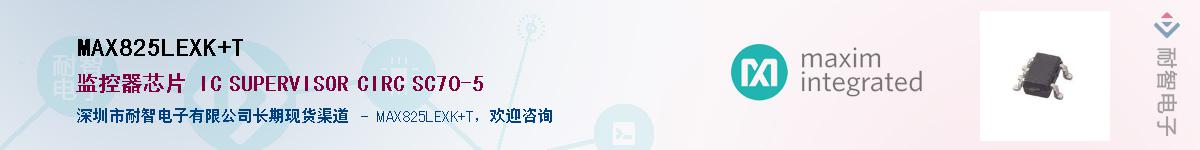 MAX825LEXK+T����(y��ng)��-�������