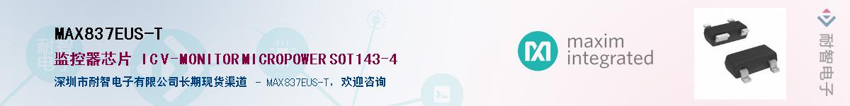 MAX837EUS-T����(y��ng)��-�������
