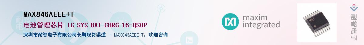 MAX846AEEE+T������-�������