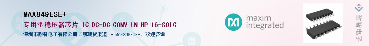 MAX849ESE+������-�������