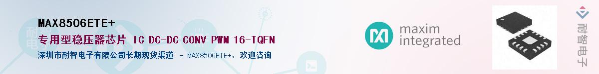 MAX8506ETE+������-�������