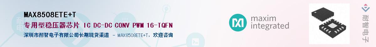 MAX8508ETE+T������-�������