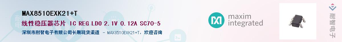 MAX8510EXK21+T������-�������