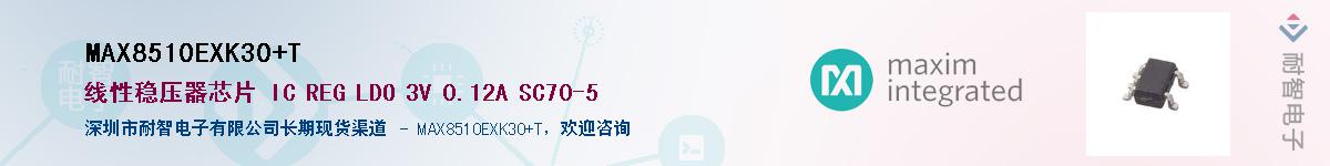 MAX8510EXK30+T������-�������