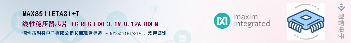 MAX8511ETA31+T������-�������
