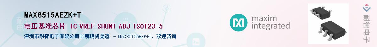 MAX8515AEZK+T������-�������