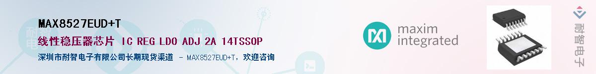 MAX8527EUD+T������-�������
