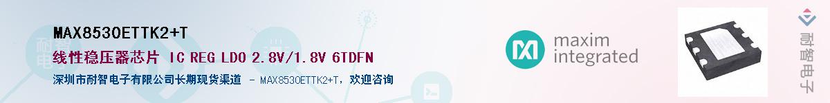 MAX8530ETTK2+T������-�������