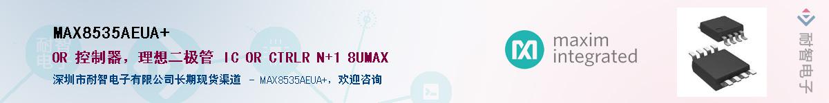 MAX8535AEUA+������-�������