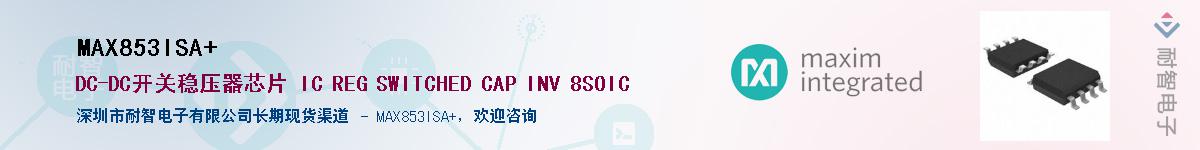 MAX853ISA+������-�������