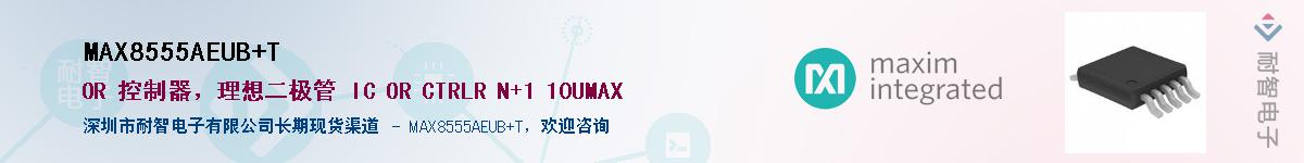 MAX8555AEUB+T������-�������
