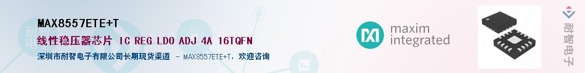 MAX8557ETE+T������-�������