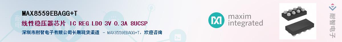 MAX8559EBAGG+T������-�������