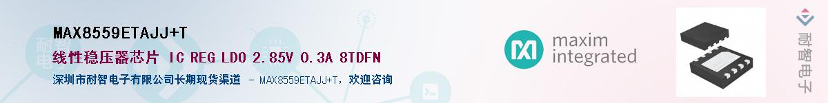 MAX8559ETAJJ+T������-�������