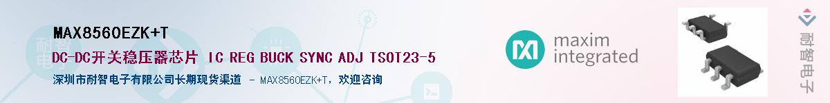 MAX8560EZK+T������-�������