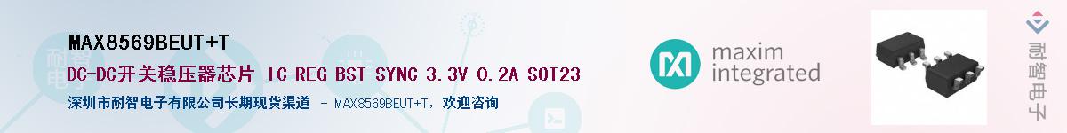 MAX8569BEUT+T������-�������