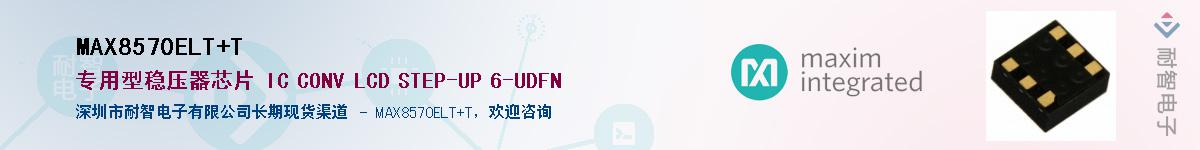 MAX8570ELT+T����(y��ng)��-�������