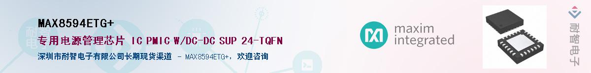 MAX8594ETG+������-�������