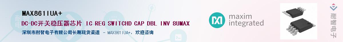 MAX861IUA+������-�������
