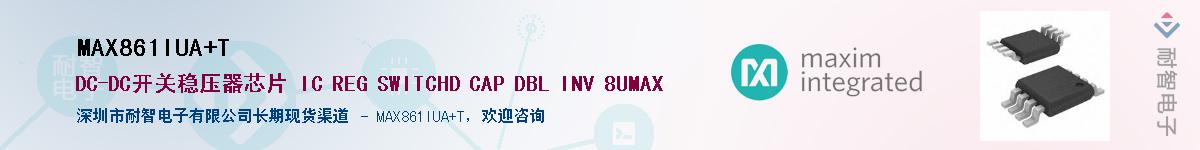 MAX861IUA+T������-�������