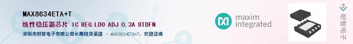 MAX8634ETA+T������-�������