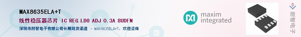 MAX8635ELA+T������-�������