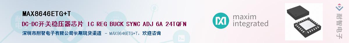 MAX8646ETG+T������-�������