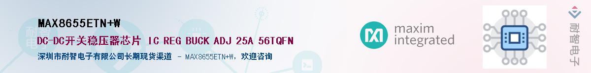 MAX8655ETN+W������-�������