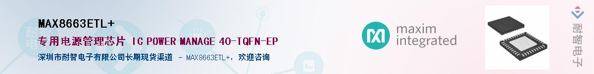 MAX8663ETL+������-�������
