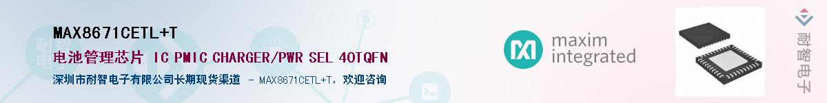 MAX8671CETL+T������-�������